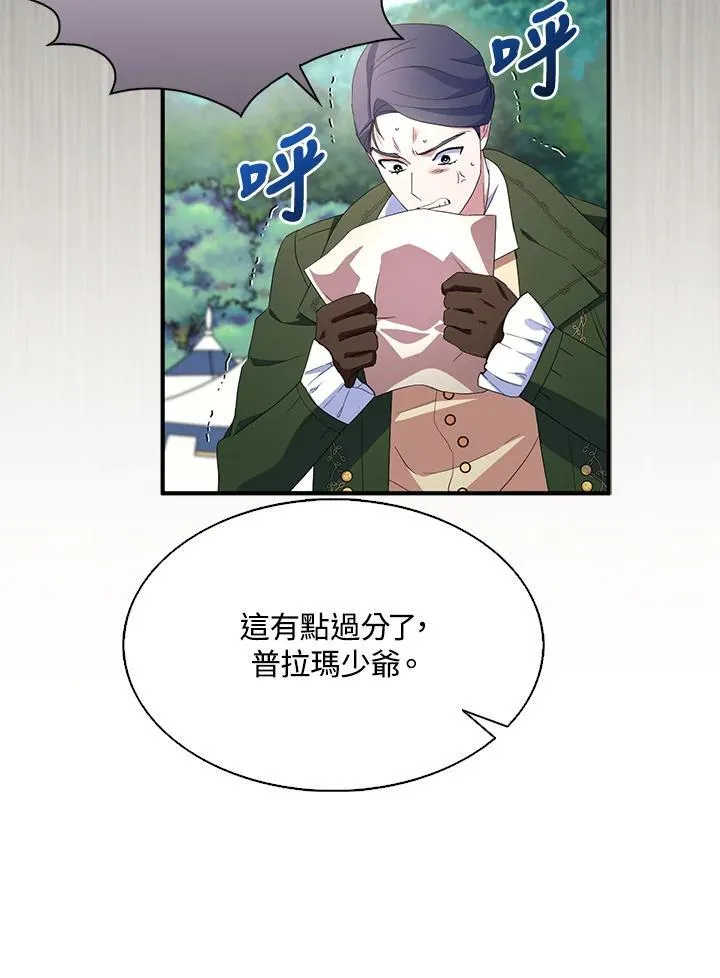 第66话 第50页
