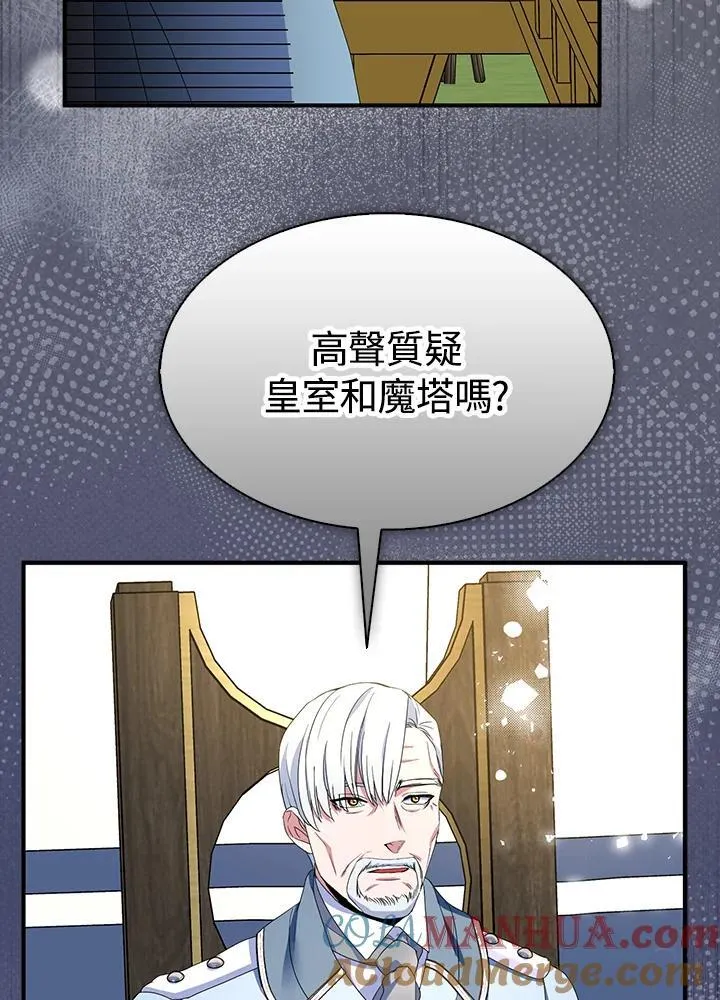 第66话 第52页