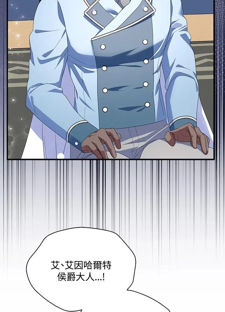 第66话 第53页