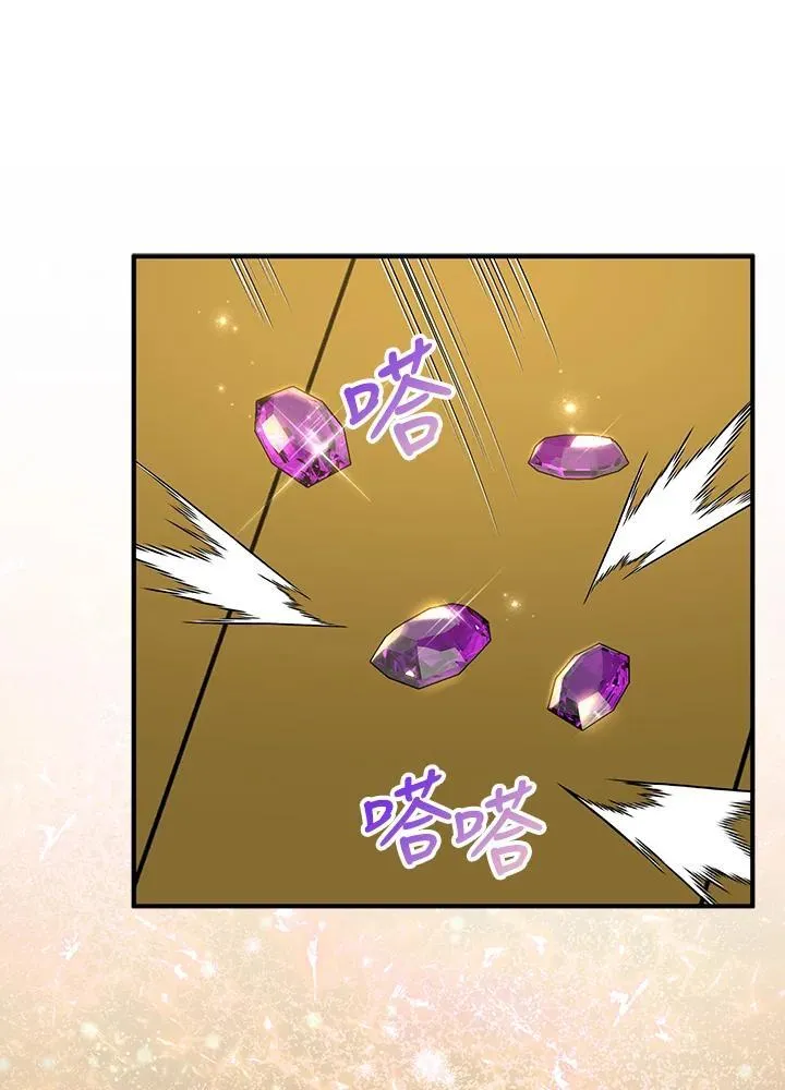 第66话 第57页
