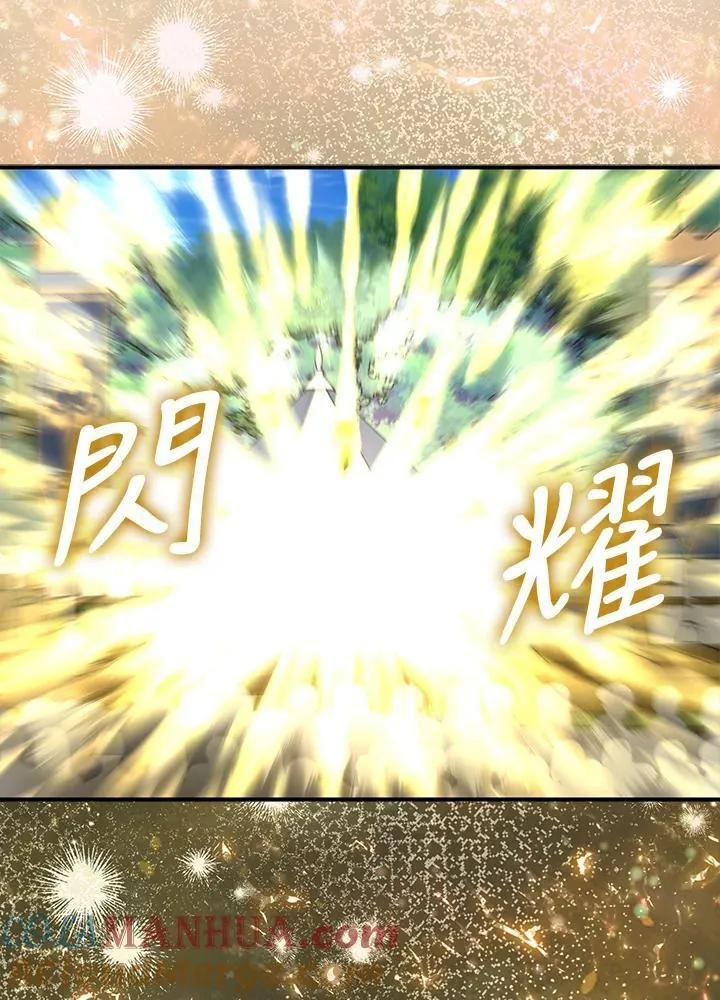 第66话 第58页