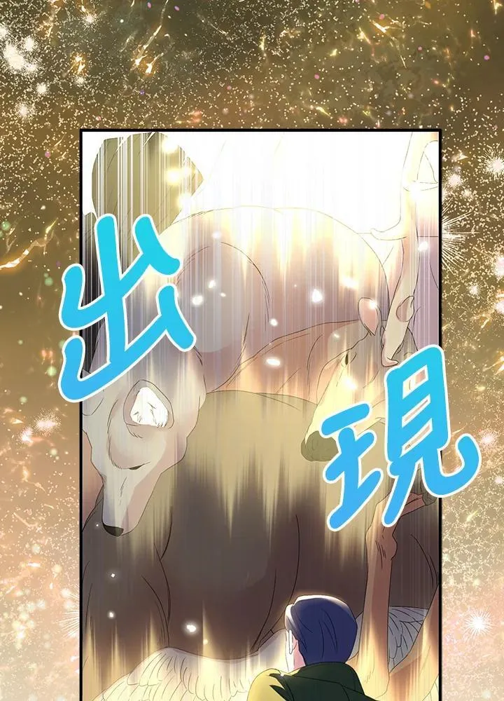 第66话 第59页