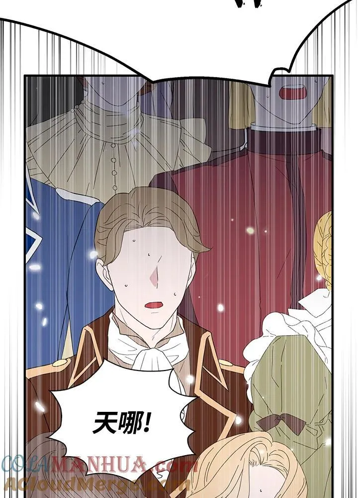 第66话 第61页