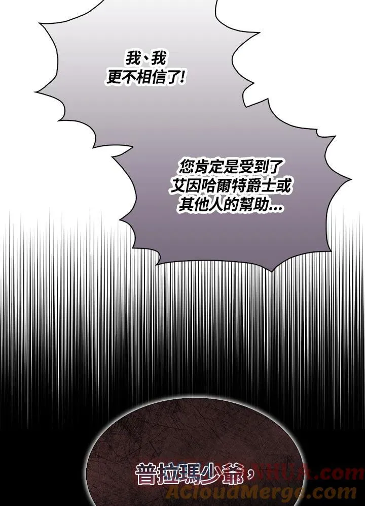 第66话 第64页
