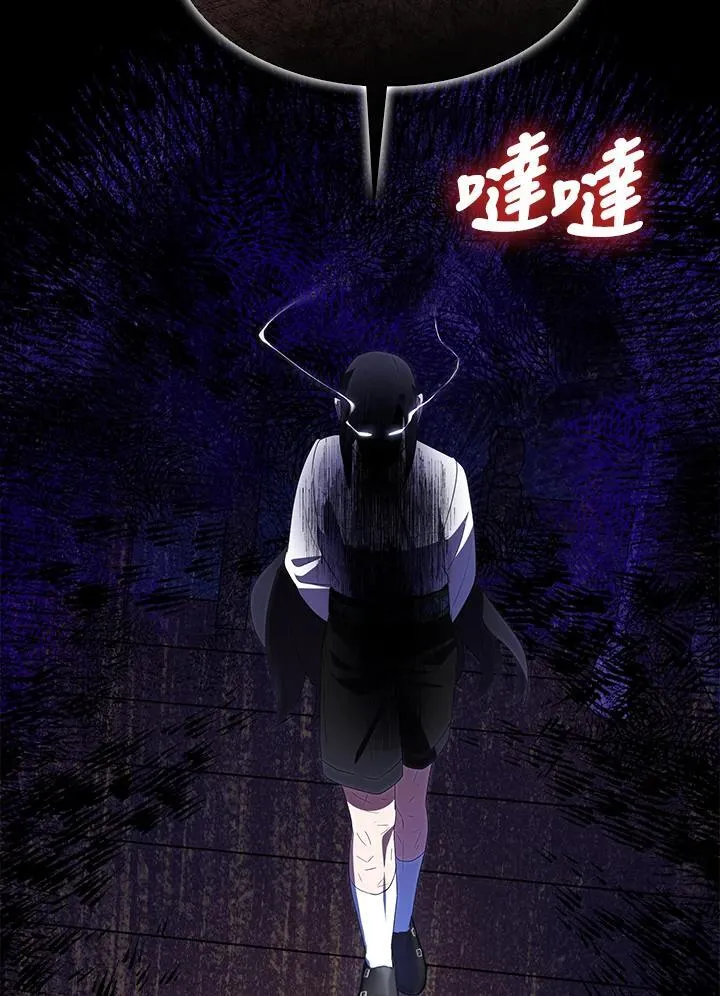 第66话 第65页