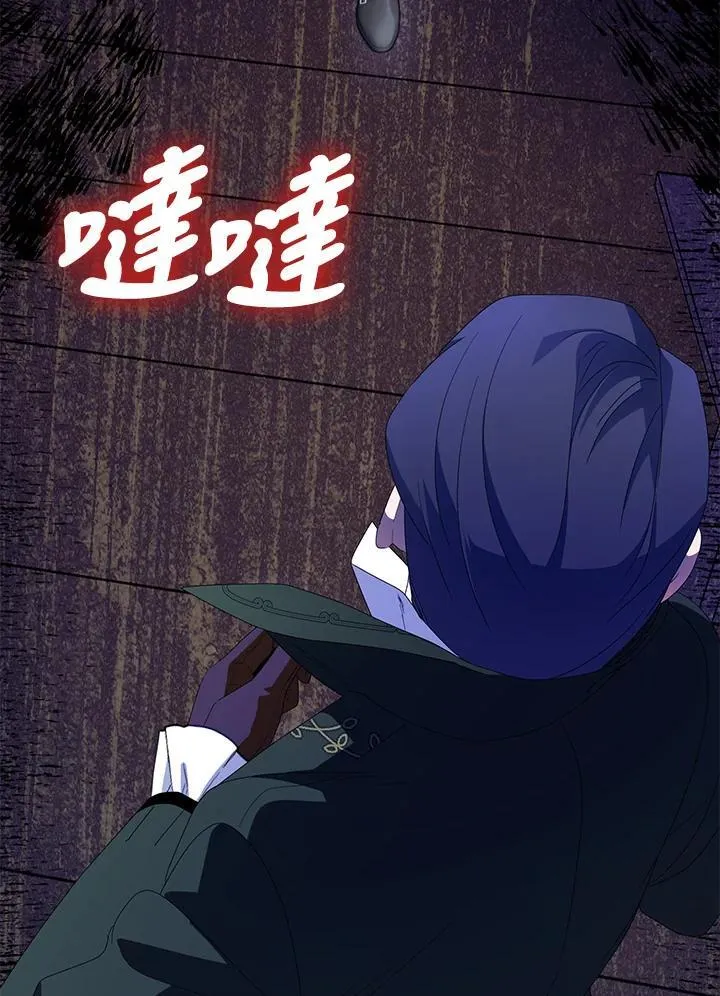 第66话 第66页