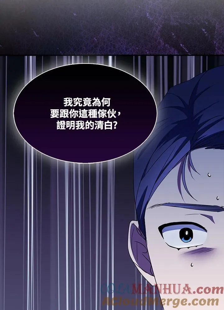 第66话 第70页