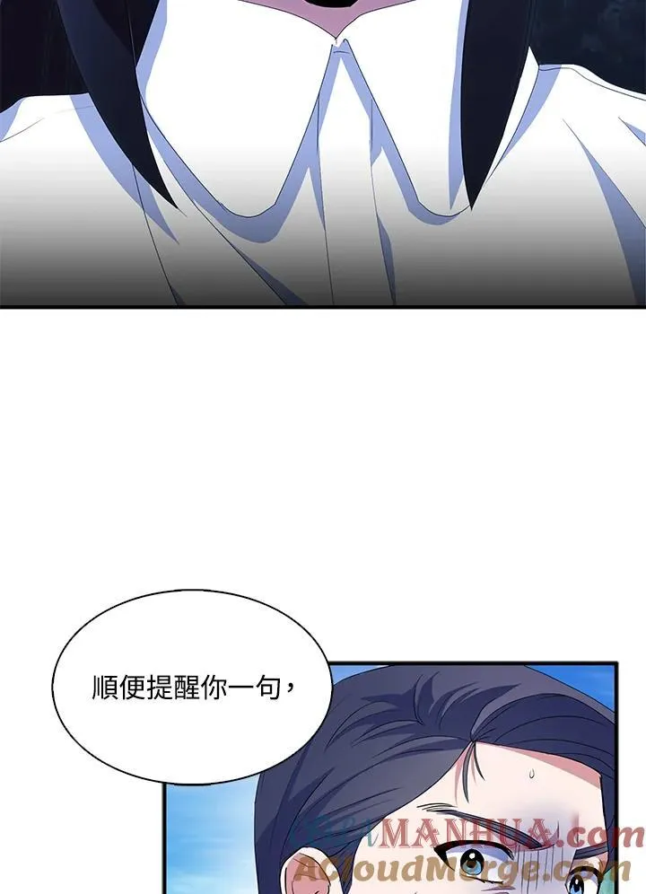 第66话 第73页