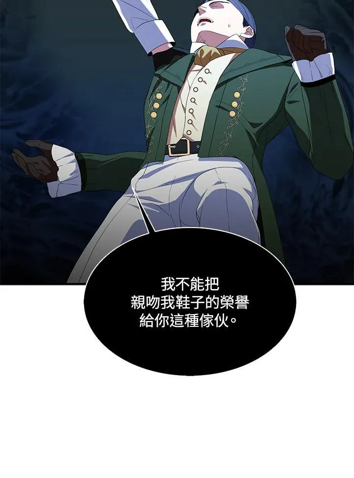 第66话 第77页