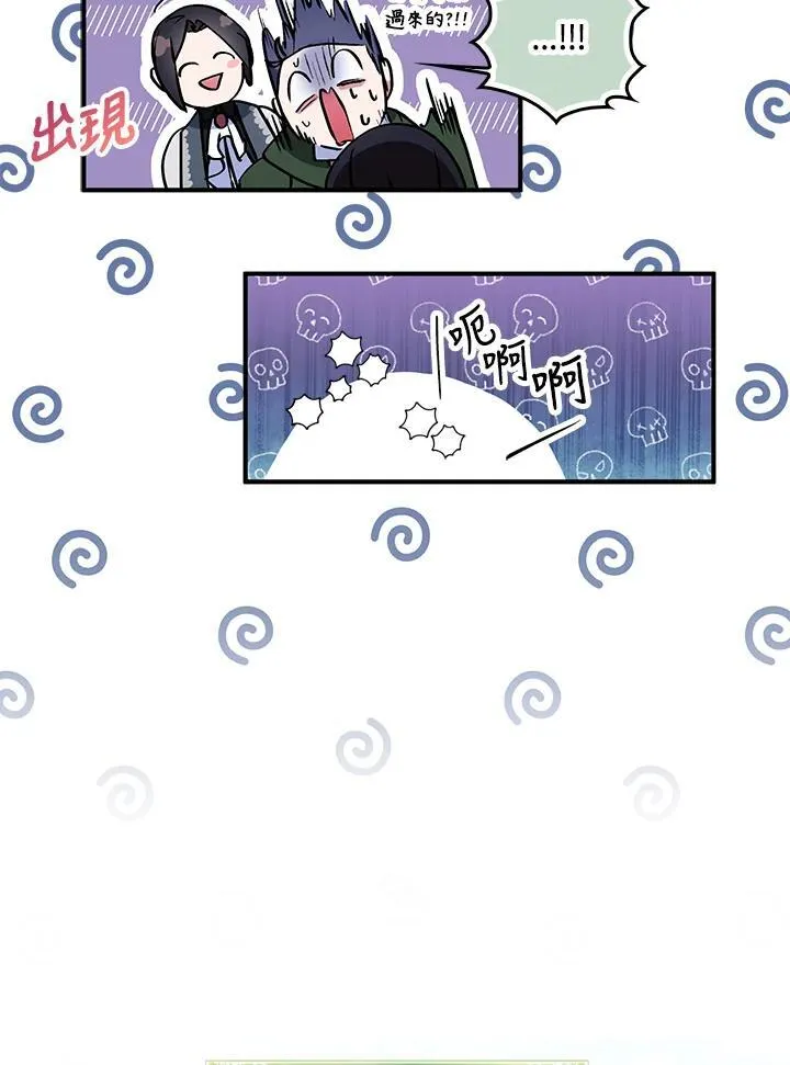 第66话 第80页