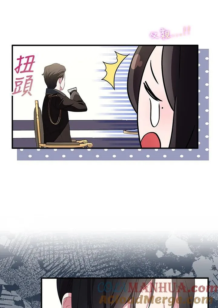 第66话 第94页