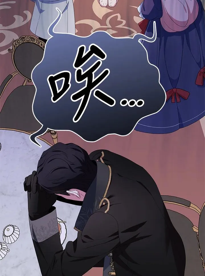 第67话 第18页