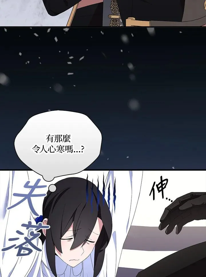 第67话 第19页