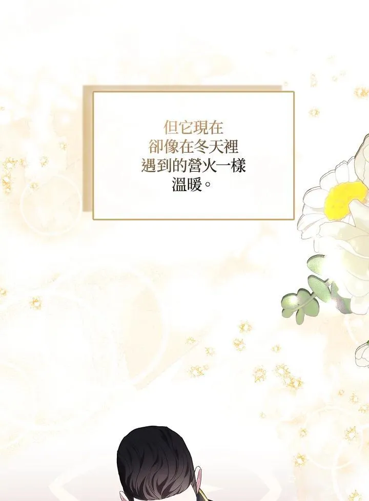 第67话 第52页