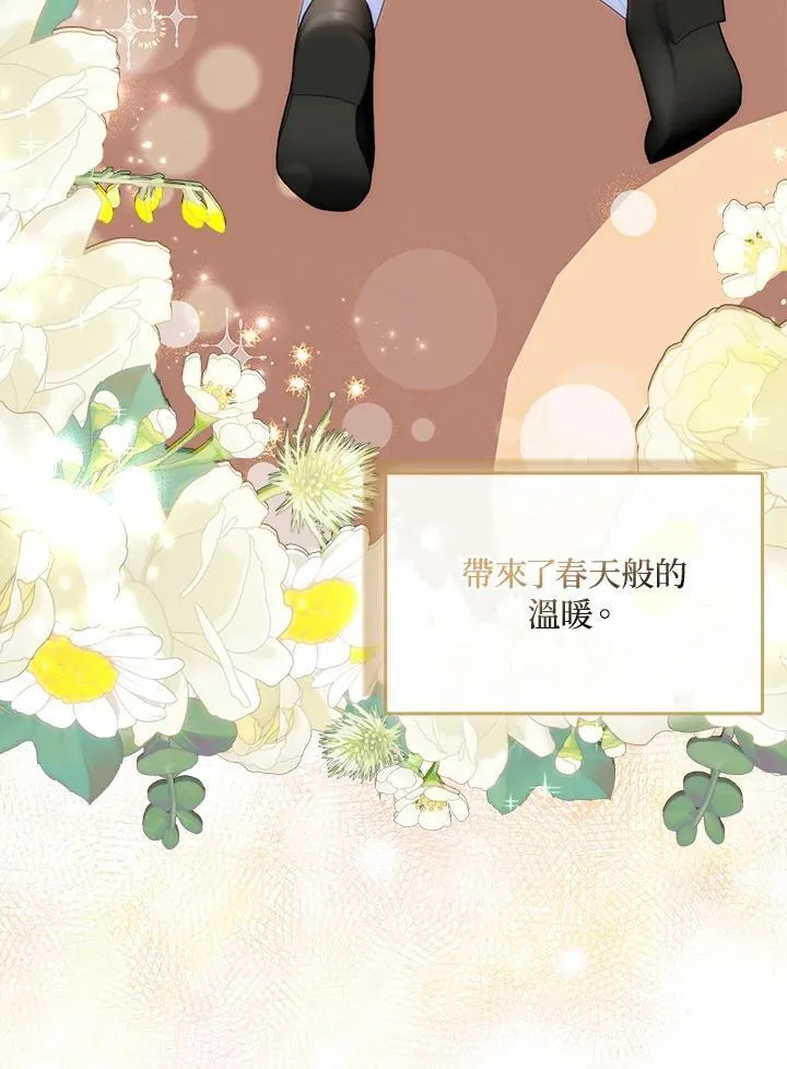 第67话 第54页