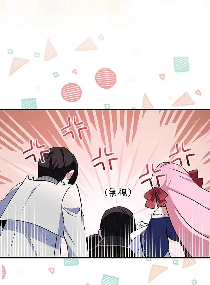 第67话 第55页