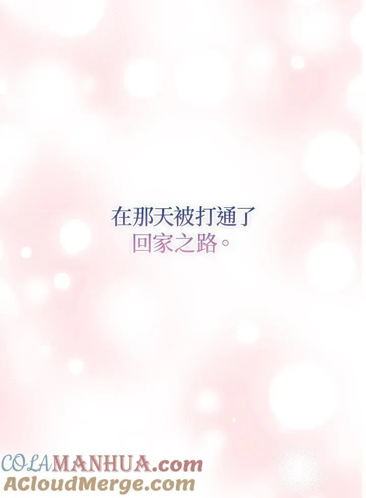第67话 第57页