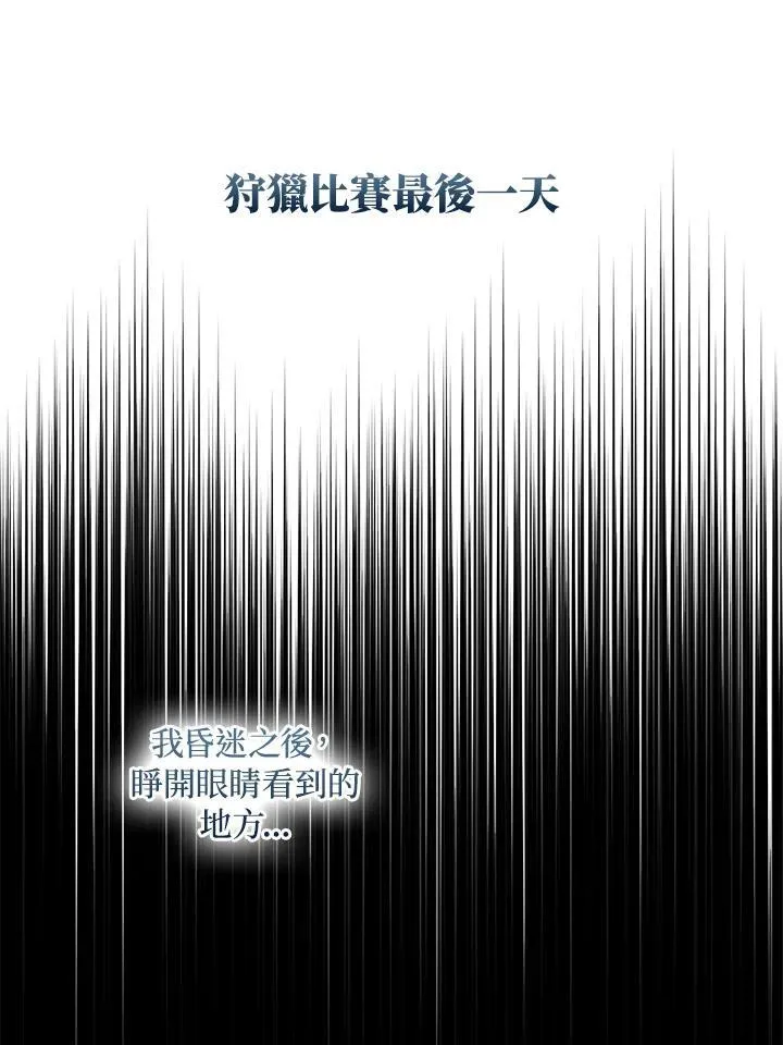 第67话 第63页