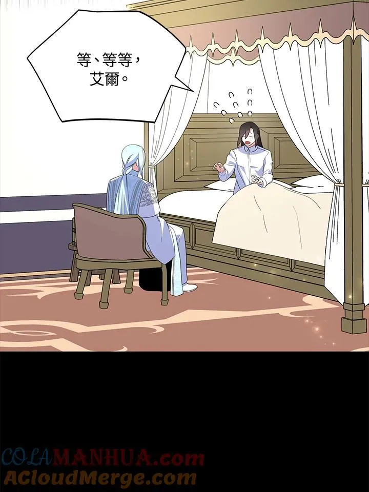 第67话 第65页