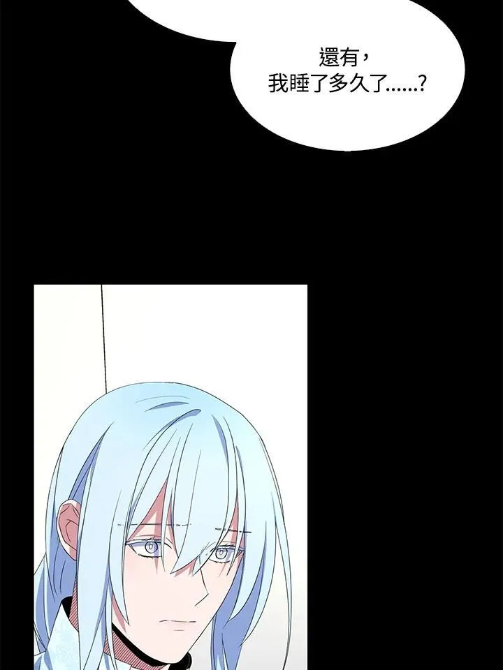 第67话 第67页