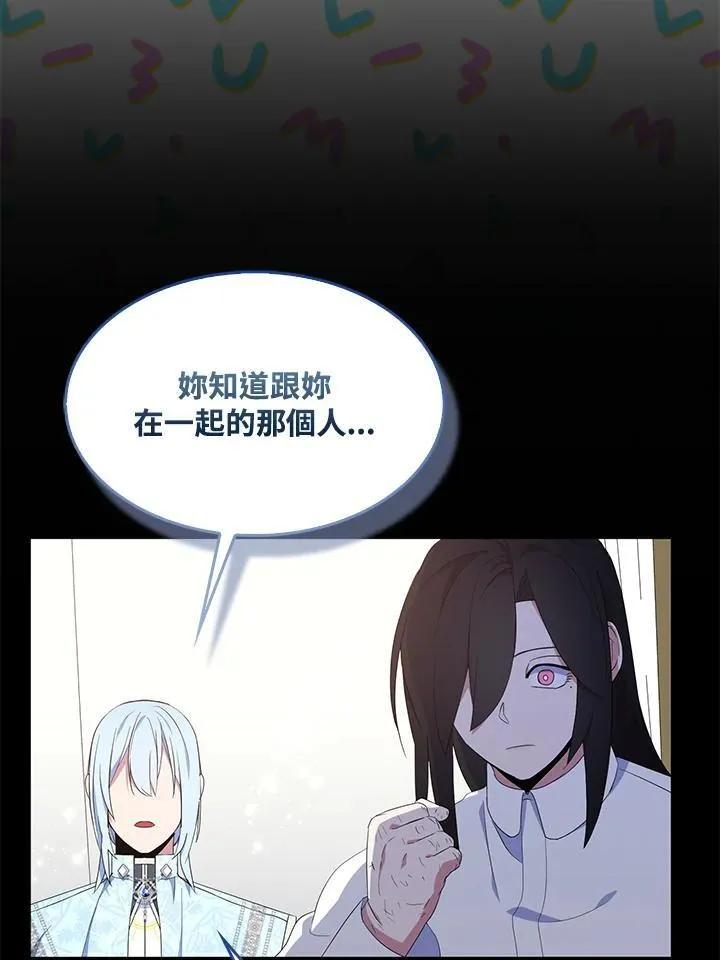 第67话 第72页