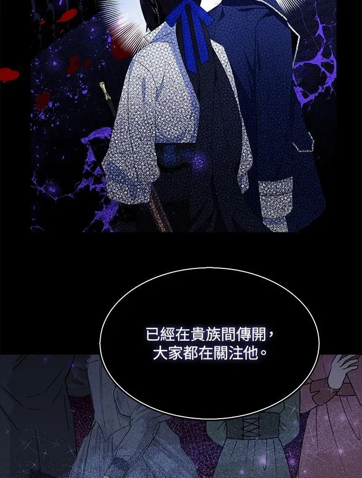 第67话 第78页