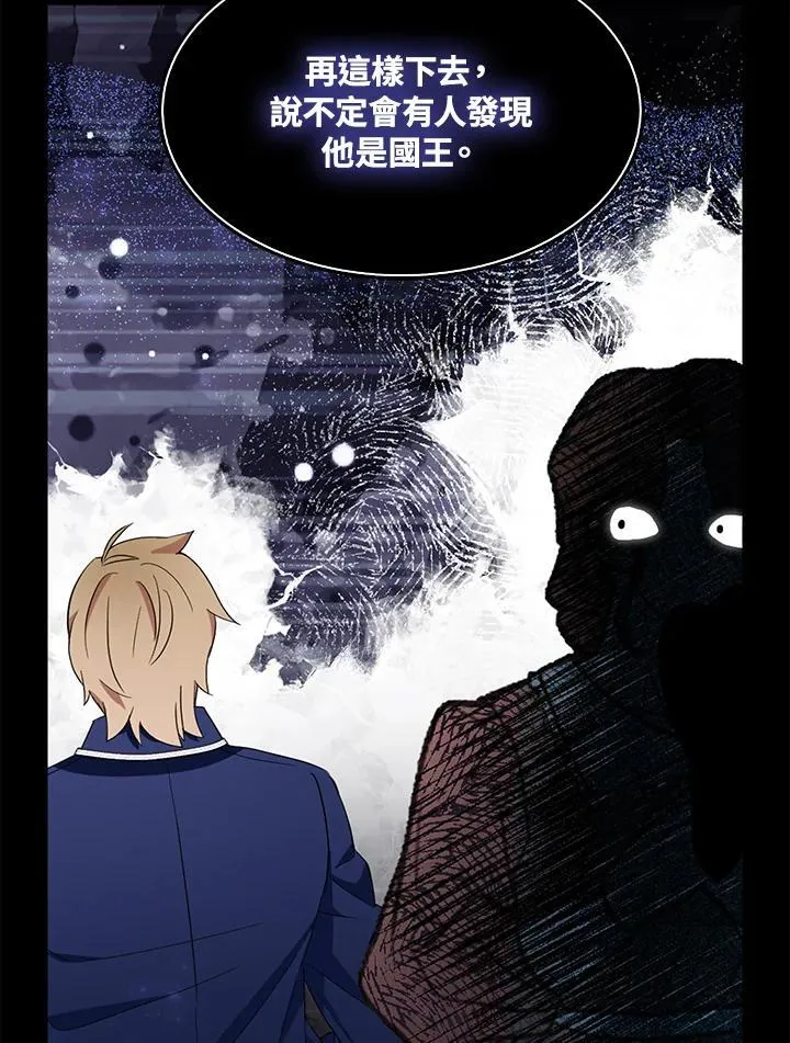 第67话 第80页