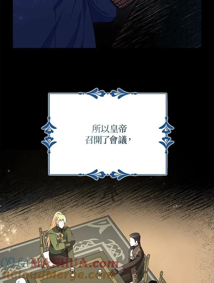 第67话 第81页