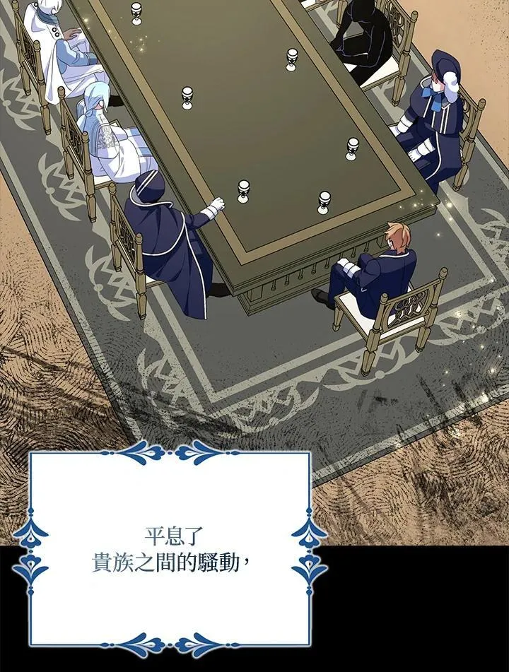 第67话 第82页