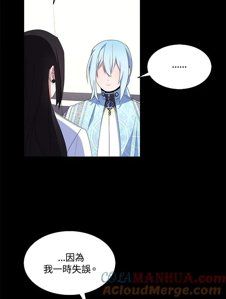 第67话 第89页