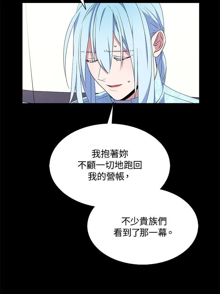 第67话 第90页