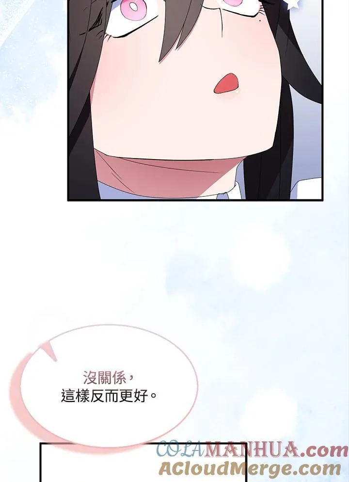 第67话 第93页