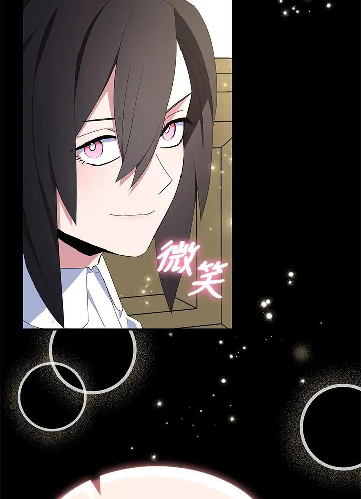 第67话 第98页