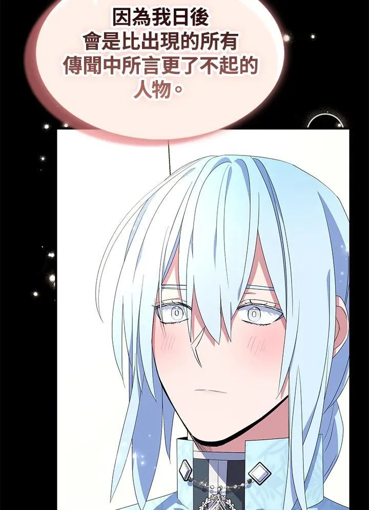 第67话 第99页