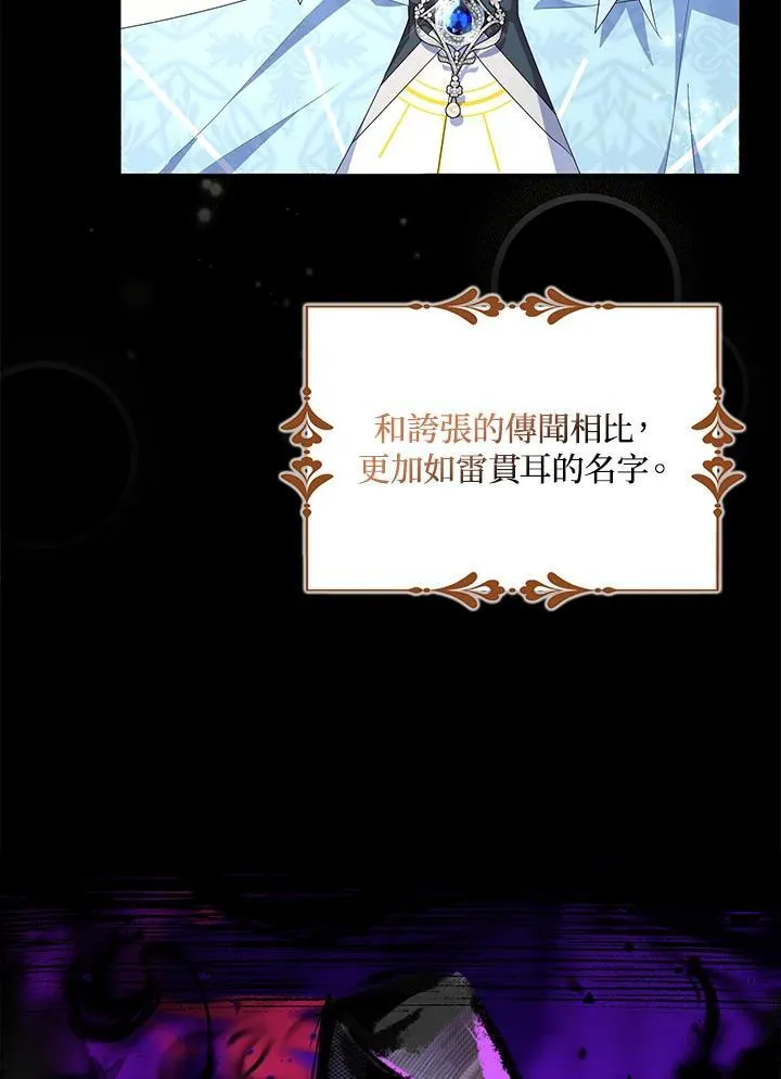 第67话 第100页