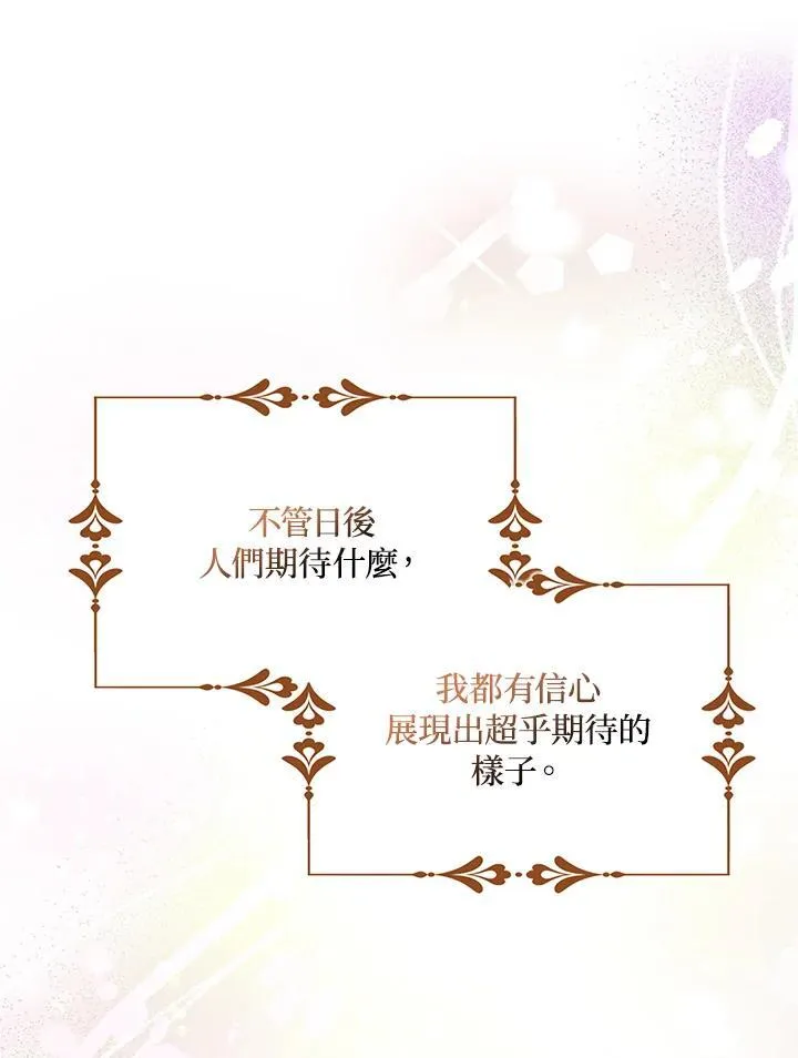 第67话 第102页