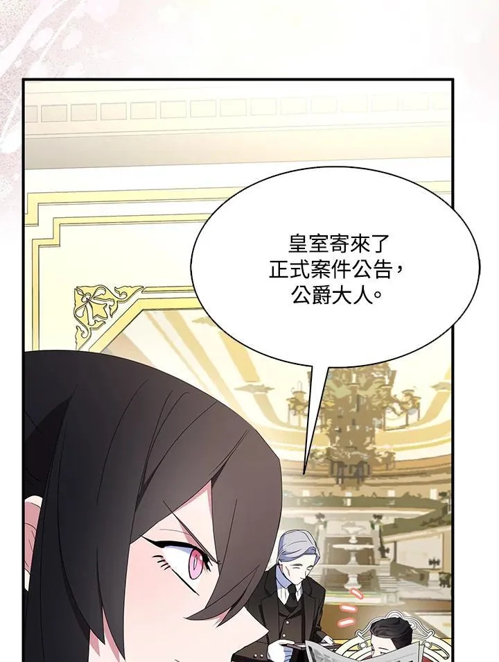 第67话 第103页