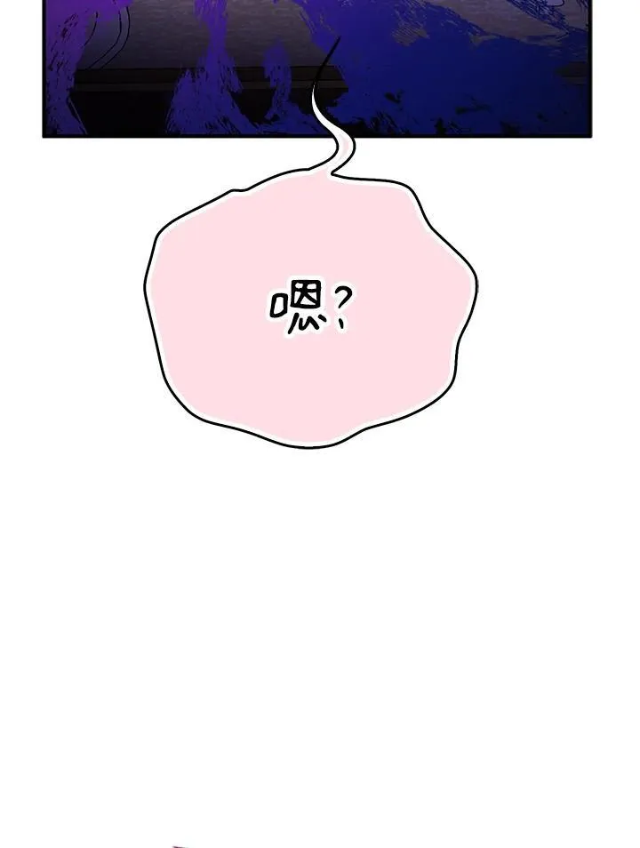 第67话 第108页
