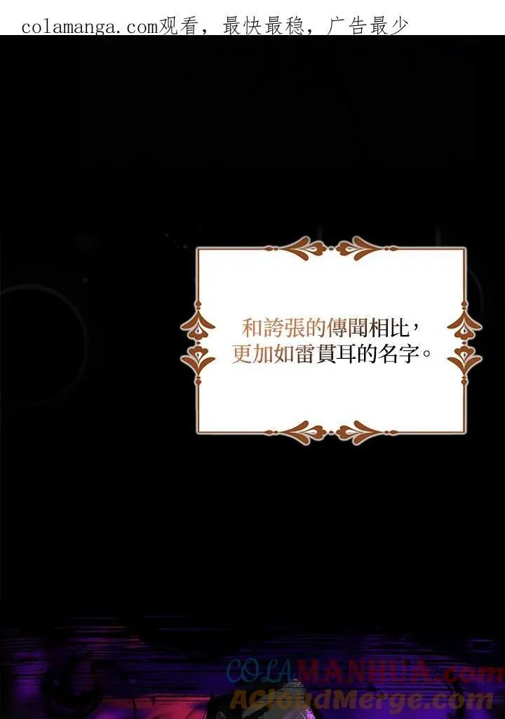第68话 第1页