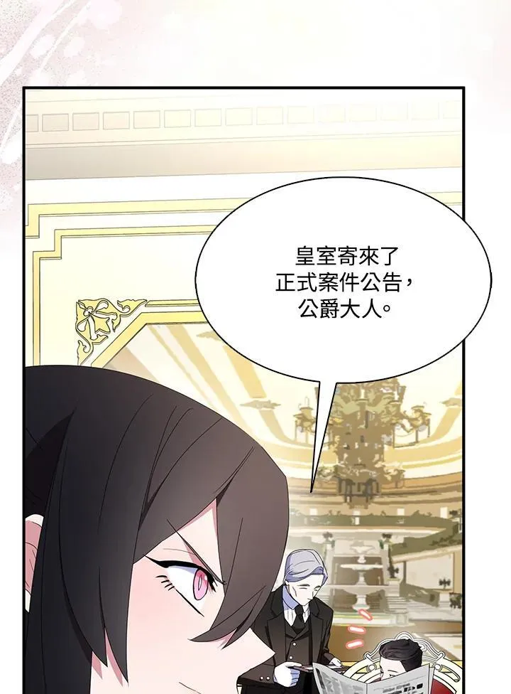 第68话 第4页
