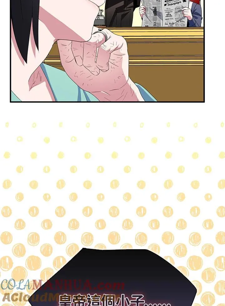 第68话 第5页
