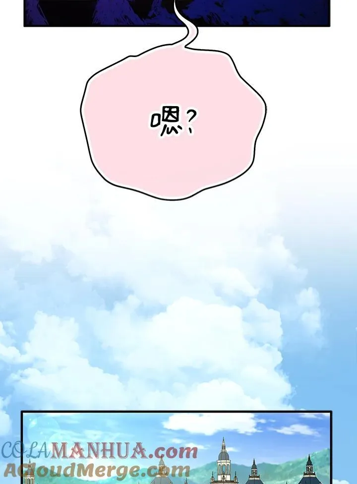 第68话 第9页