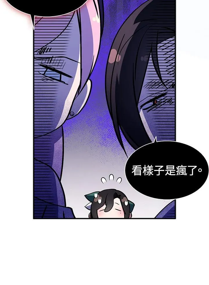 第68话 第12页