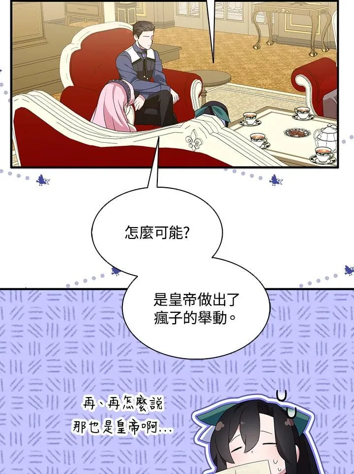 第68话 第15页
