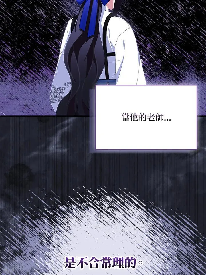第68话 第19页