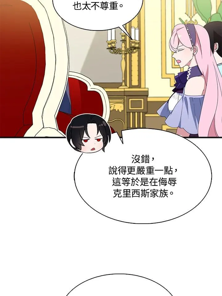 第68话 第24页