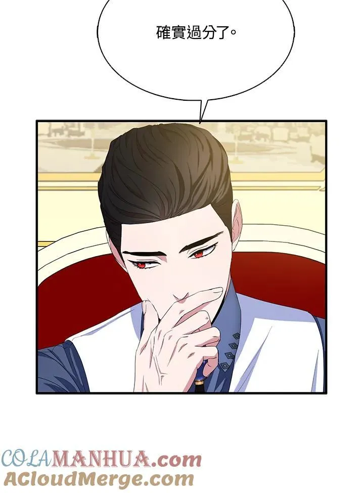 第68话 第25页