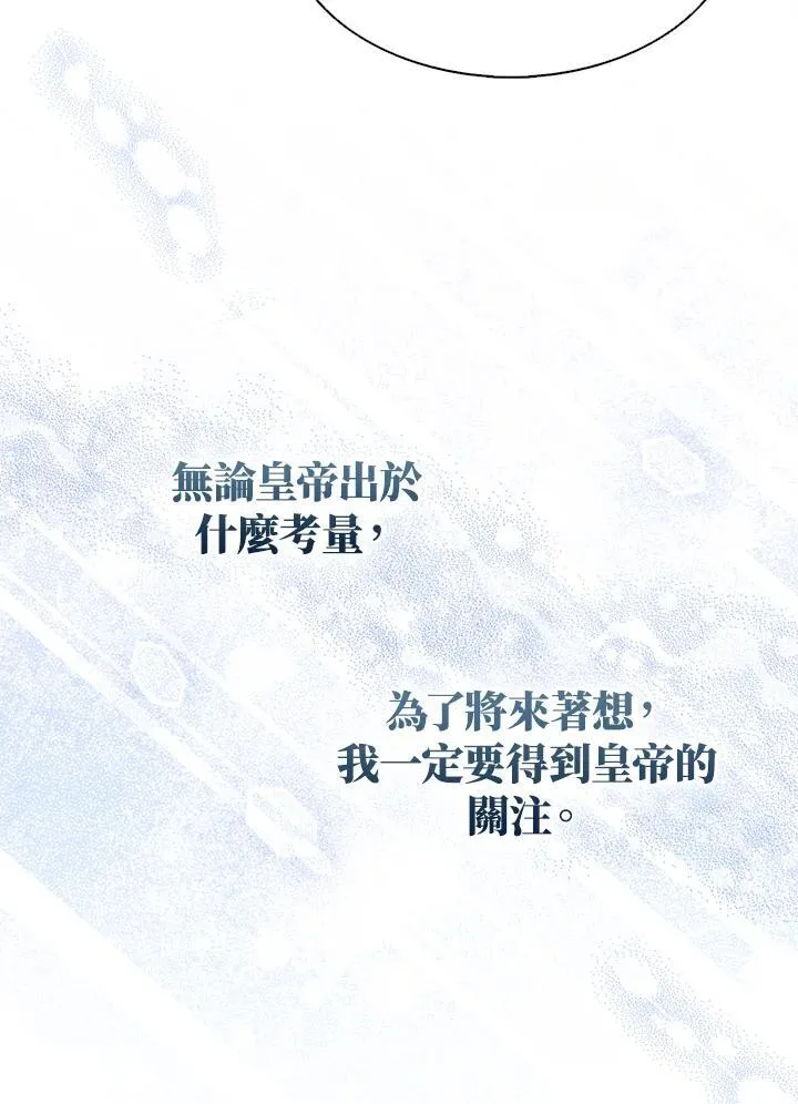 第68话 第32页