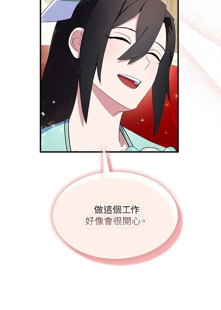 第68话 第38页