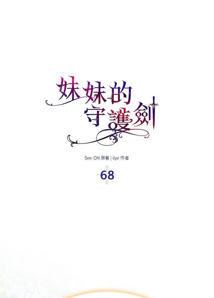 第68话 第39页